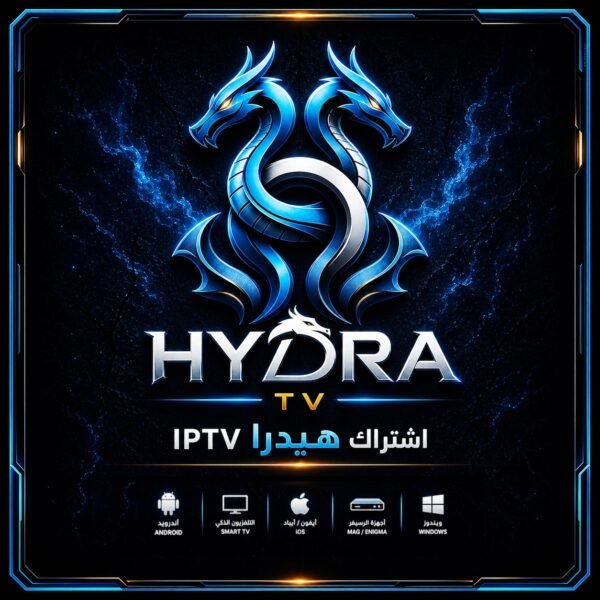 اشتراك هيدرا IPTV لمدة 6 شهور