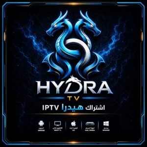 اشتراك هيدرا IPTV شهر